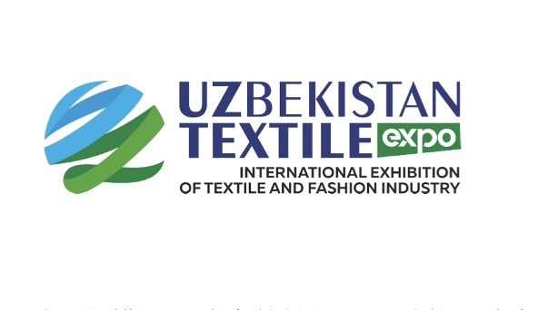 2026年乌兹别克斯坦国际纺织展