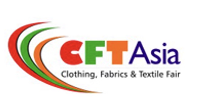 2026巴基斯坦(拉合尔)亚洲国际面料、